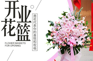 江苏泰州姜堰区张甸镇梅网村花篮配送